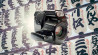 Bizarre camera's van vroeger: Yashica Samurai